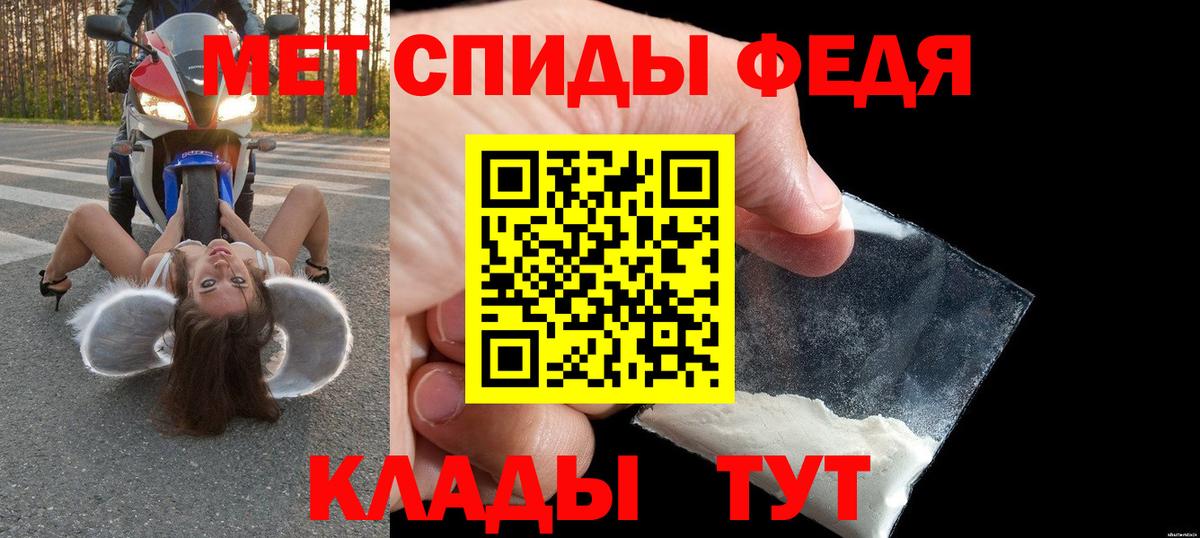 Москва  Амфетамин Розовый  Амфетамин  Вход с VPN 