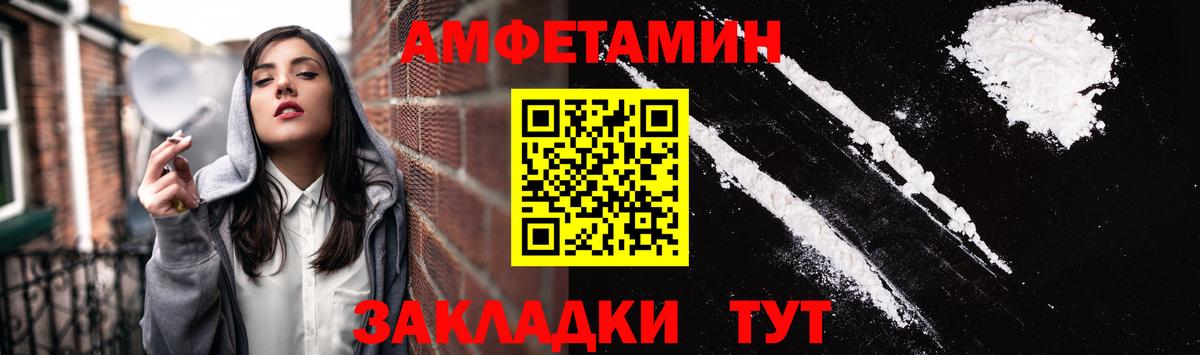 АМФ 98% Москва