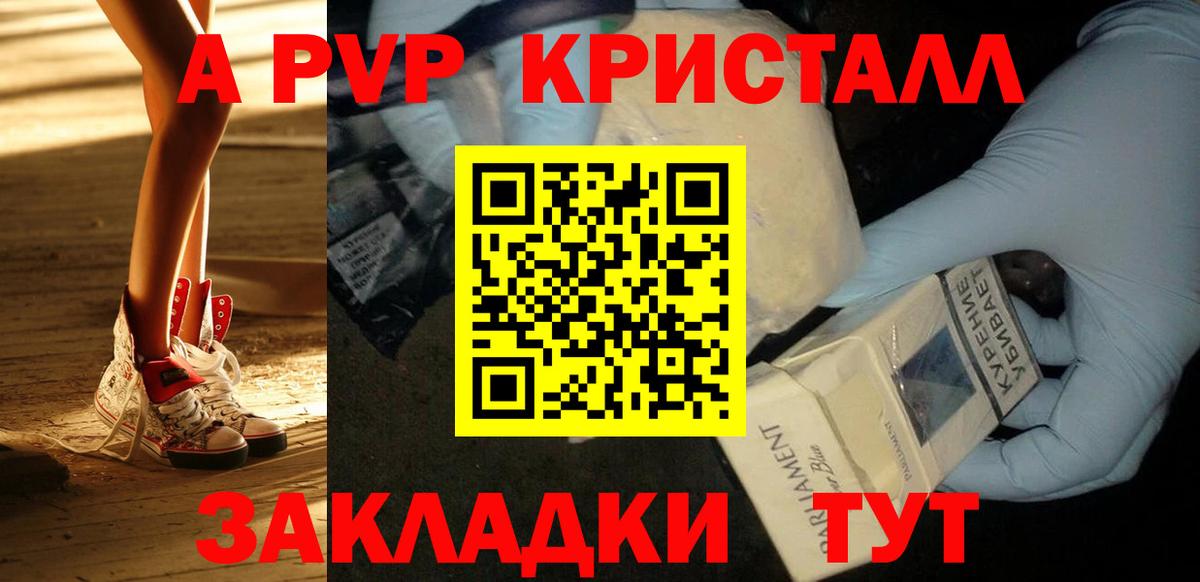 А ПВП СК Москва