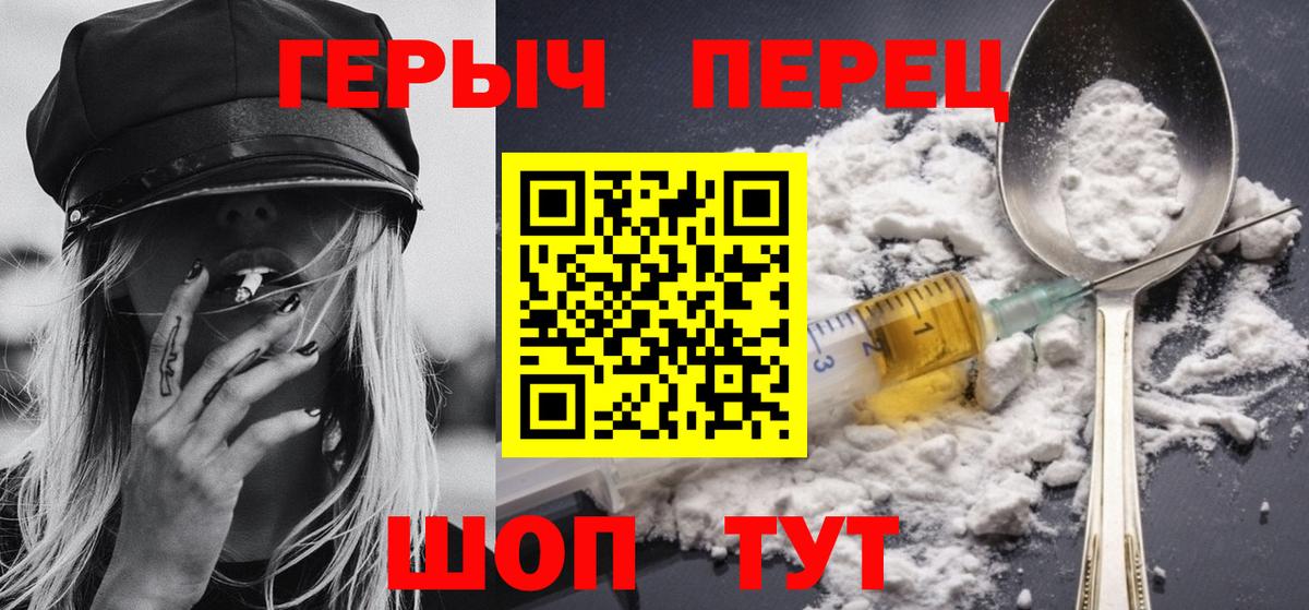 Героин афганец Москва