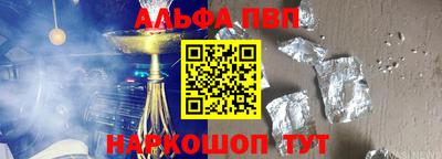 кокаин VHQ Татарск