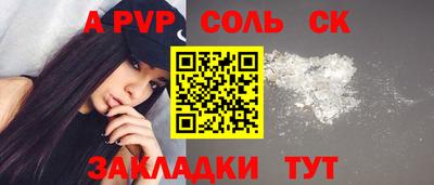 кокаин VHQ Татарск