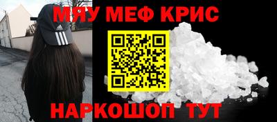 кокаин VHQ Татарск