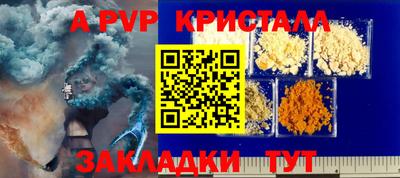 кокаин VHQ Татарск