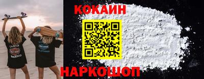 кокаин VHQ Татарск