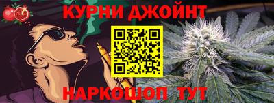 каннабис Тверь