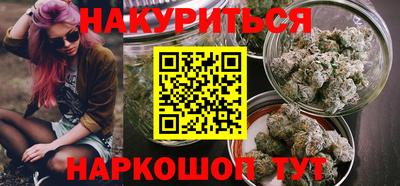 каннабис Тверь