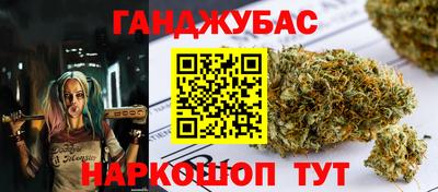 каннабис Тверь
