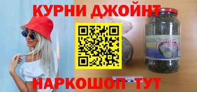 каннабис Тверь