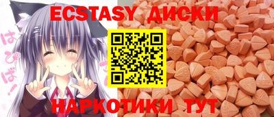 кокаин VHQ Татарск