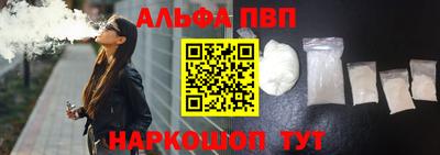 первитин Туймазы
