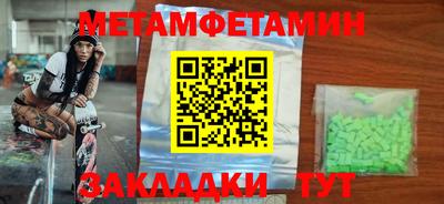 кокаин VHQ Татарск