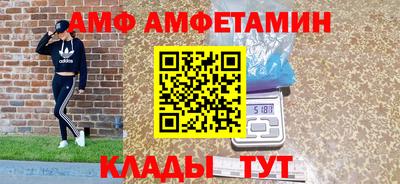 кокаин VHQ Татарск