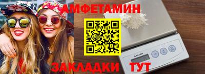 кокаин VHQ Татарск