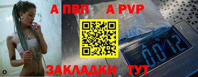 кокаин VHQ Татарск