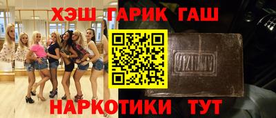 кокаин VHQ Татарск