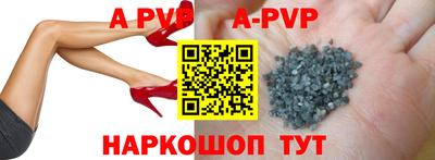 ALPHA PVP Тара