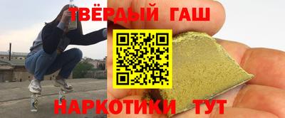 каннабис Тверь