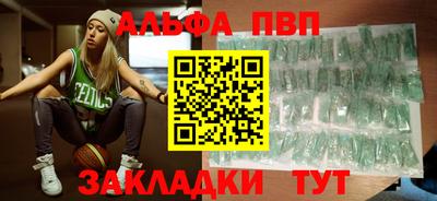 кокаин VHQ Татарск