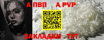 ALPHA PVP Тара