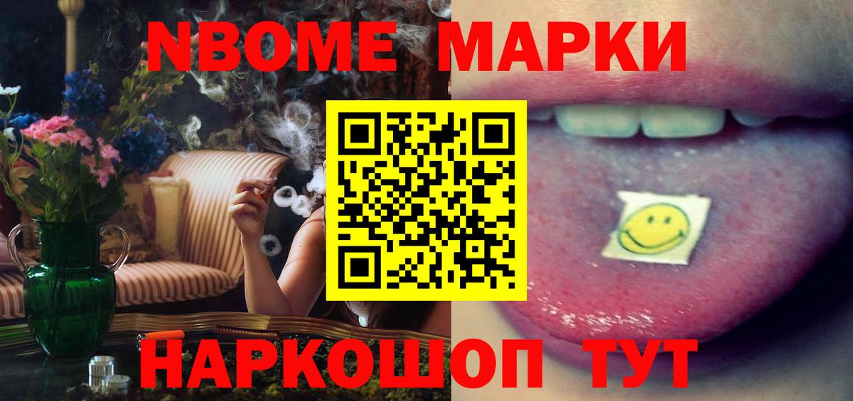 Лсд 25 экстази ecstasy Москва