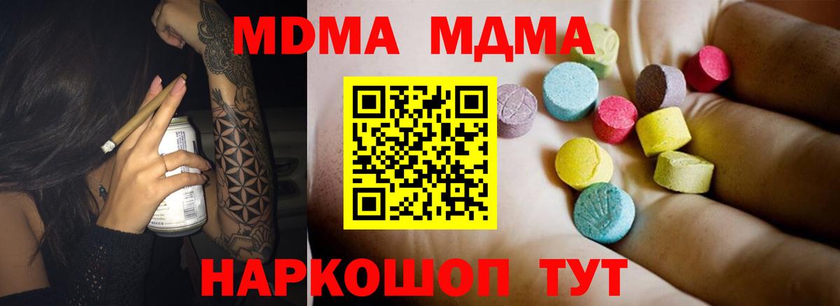 КОКАИН  Вход с VPN  Москва  Меф МЯУ МЯУ   Гашиш  Бошки Шишки 