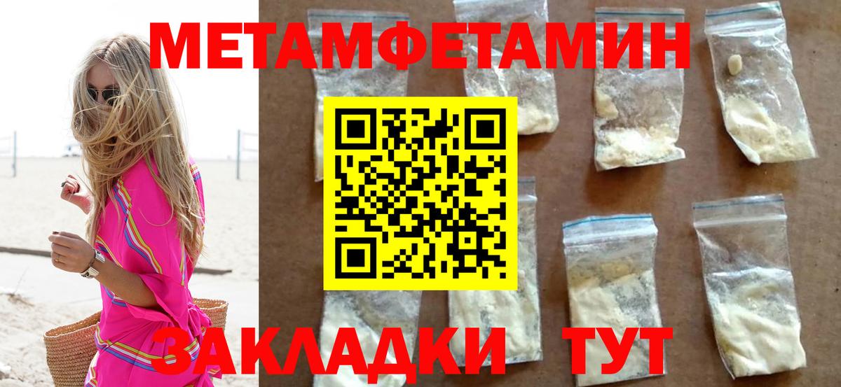 Метамфетамин Methamphetamine  Метамфетамин Methamphetamine  Москва  Вход с VPN 