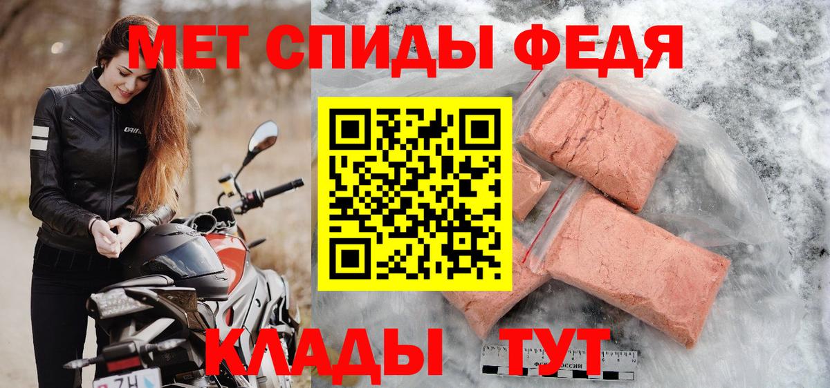 Метамфетамин мет Москва