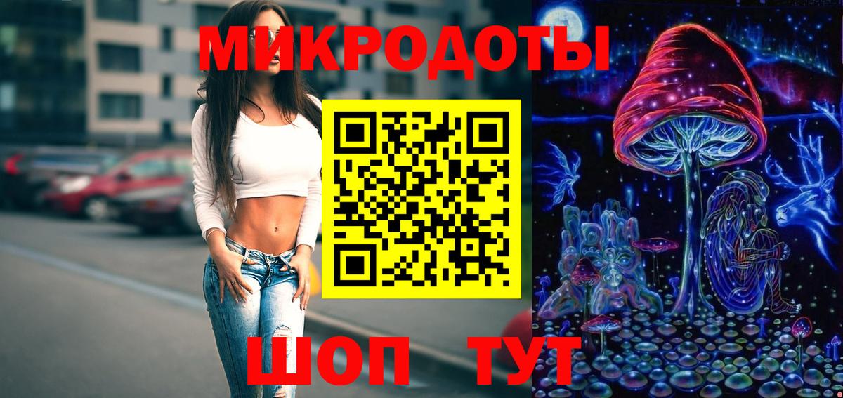 Москва  Галлюциногенные грибы MAGIC MUSHROOMS  Вход с VPN 