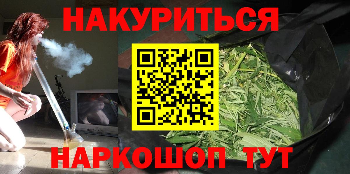 МАРИХУАНА Amnesia Москва