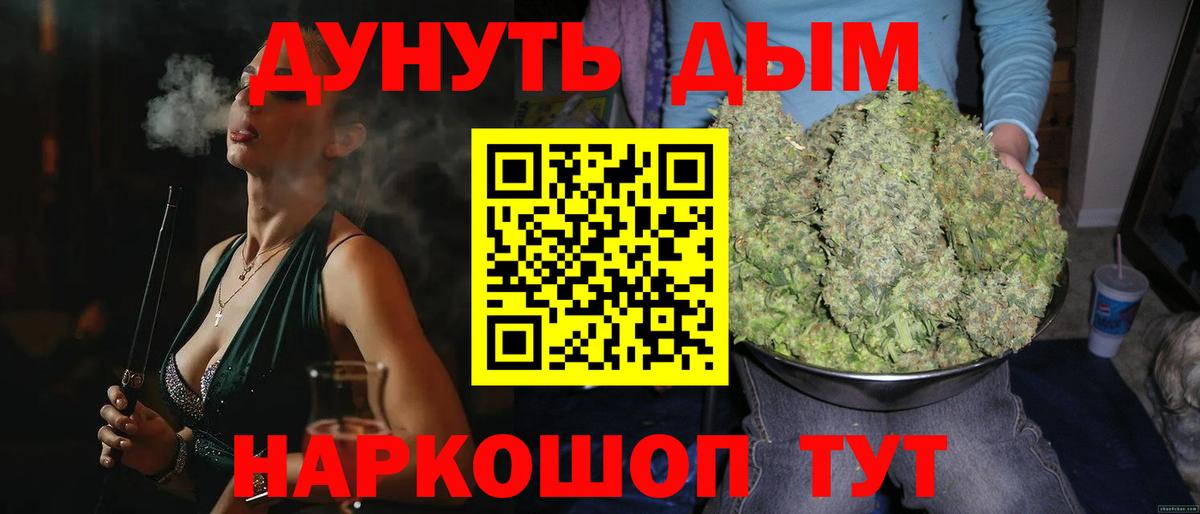 Бошки Шишки MAZAR  Вход с VPN  МАРИХУАНА AK-47  Бошки марихуана планчик  Москва 